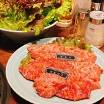 焼肉 静龍苑 - 