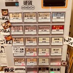 奈つやの中華そば - 