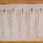 中華そば やいろ亭 - 