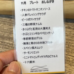 ロースタリーカフェ ノーザンエイトコーヒー - 