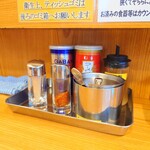 炒飯と新潟中華そば 我武者羅 - 卓上常備。