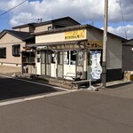 あけみちゃん号 - 