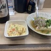 大ざわ なんばウォーク店