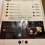 スパイス欧風カレー PAIKAJI - 