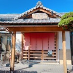 お好み焼彦兵衛 - 