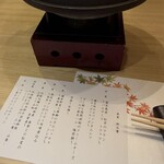 美食 個室・炭火焼・ワイン 縁 新宿店 - 
