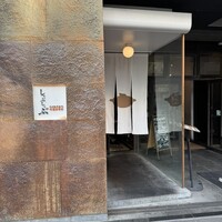 しゃぶしゃぶ KINTAN 代官山本店 - 