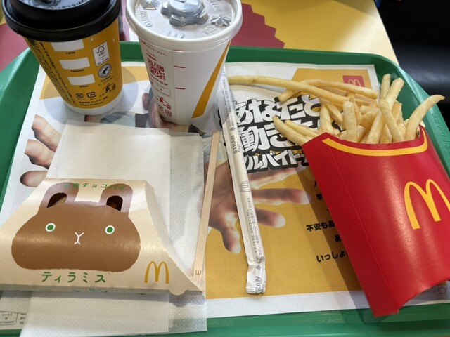 McDonald's Higashi Gawa Doro Nozaki Ten