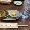 家庭料理寿々木