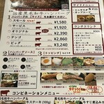 グリル アラベル - 