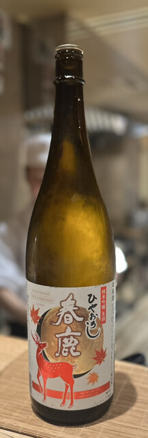 Washoku Shizuru photo 2