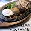 大井町銭場精肉店