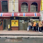 カレー専門店 クラウンエース - 