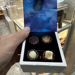 ほうき星 - 料理写真: