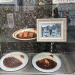 カレー専門店 クラウンエース - 