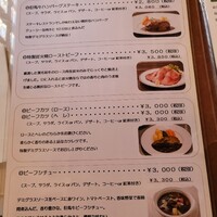 トッポ・ジージョ - 