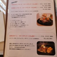 トッポ・ジージョ - 