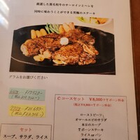 トッポ・ジージョ - 