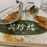 萬珍樓 本店 - 
