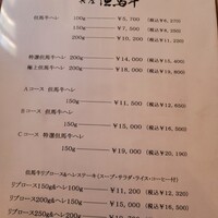 トッポ・ジージョ - 