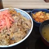 吉野家 高松栗林店