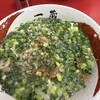 一蔵 ラーメン横丁店