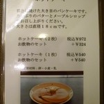 （説明なし）