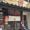 らぁ～めん京 祇園本店