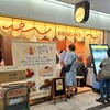 長屋オムライス 大阪駅前第3ビル店