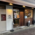 Le Supreme. 栄生本店 - 
