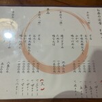 手打田舎そば 隠岐 - 