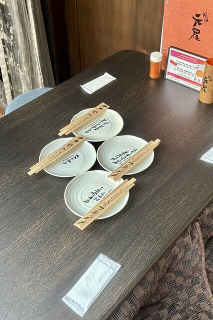 Nama Tsukune Genya Kitasenju Ten photo 4