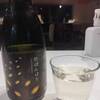 SAKE MARKET - 