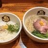 真鯛らーめん 麺魚 本店