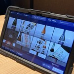 日比谷 個室和食 栄 - 