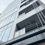 日比谷 個室和食 栄 - 