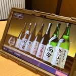 日比谷 個室和食 栄 - 