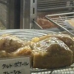 ブランジュリー パリの空の下 - 