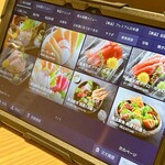 日比谷 個室和食 栄 - 