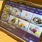 日比谷 個室和食 栄 - 