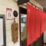 らぁめん 千寿 - 