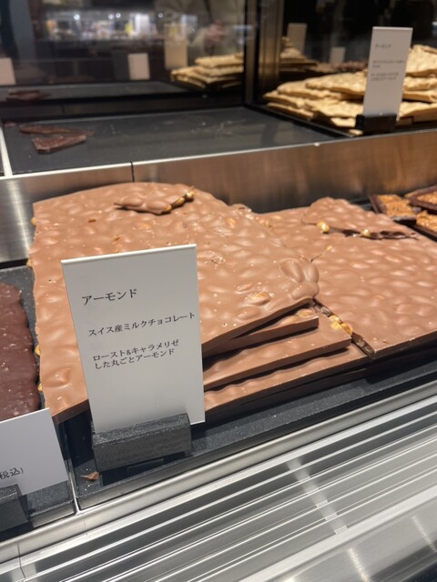 LADERACH Ginza Shikkusu Ten - Ginza/Chocolate | Tabelog