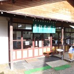 白樺食堂 - 外観