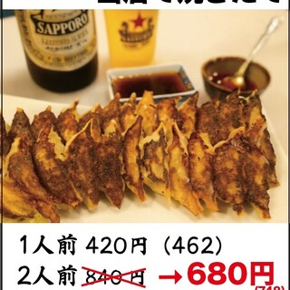 お酒に合うアテ多数あり！メニューの豊富さが自慢です！