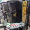 セブンイレブン 佐世保俵町店