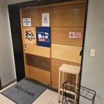 完全個室居酒屋 串や三ぞう - 