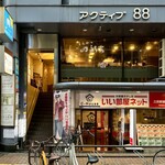 とんかつ四郎吉 - 外観