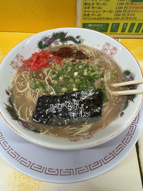 Tonkotsu Ramen Yokaroumon photo 2
