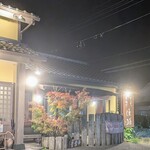 とんかつ 串揚げ 優膳 - 