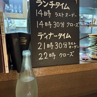 イル・クアドリフォーリオ - 